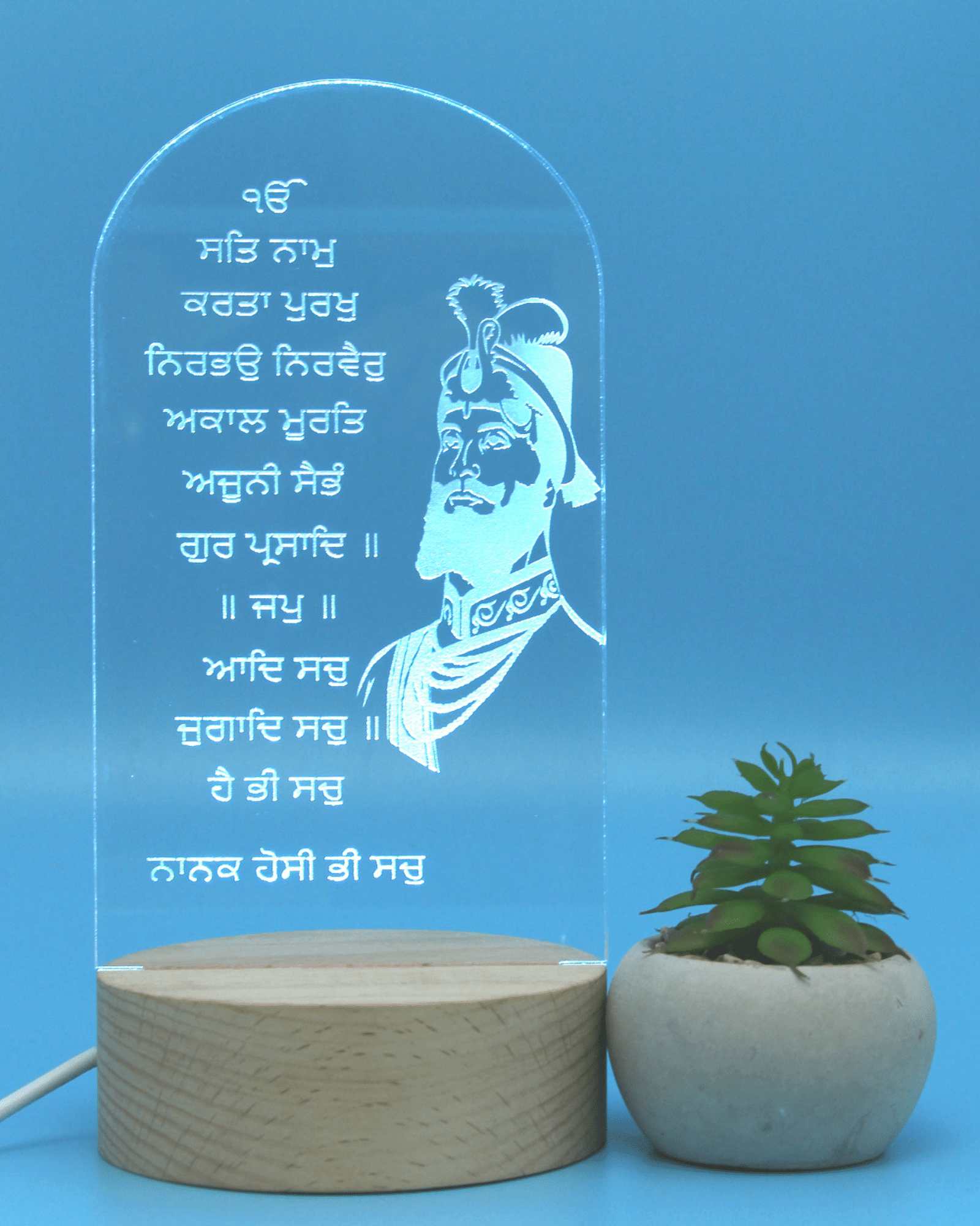 Guru Gobind Singh ji Mool Mantar