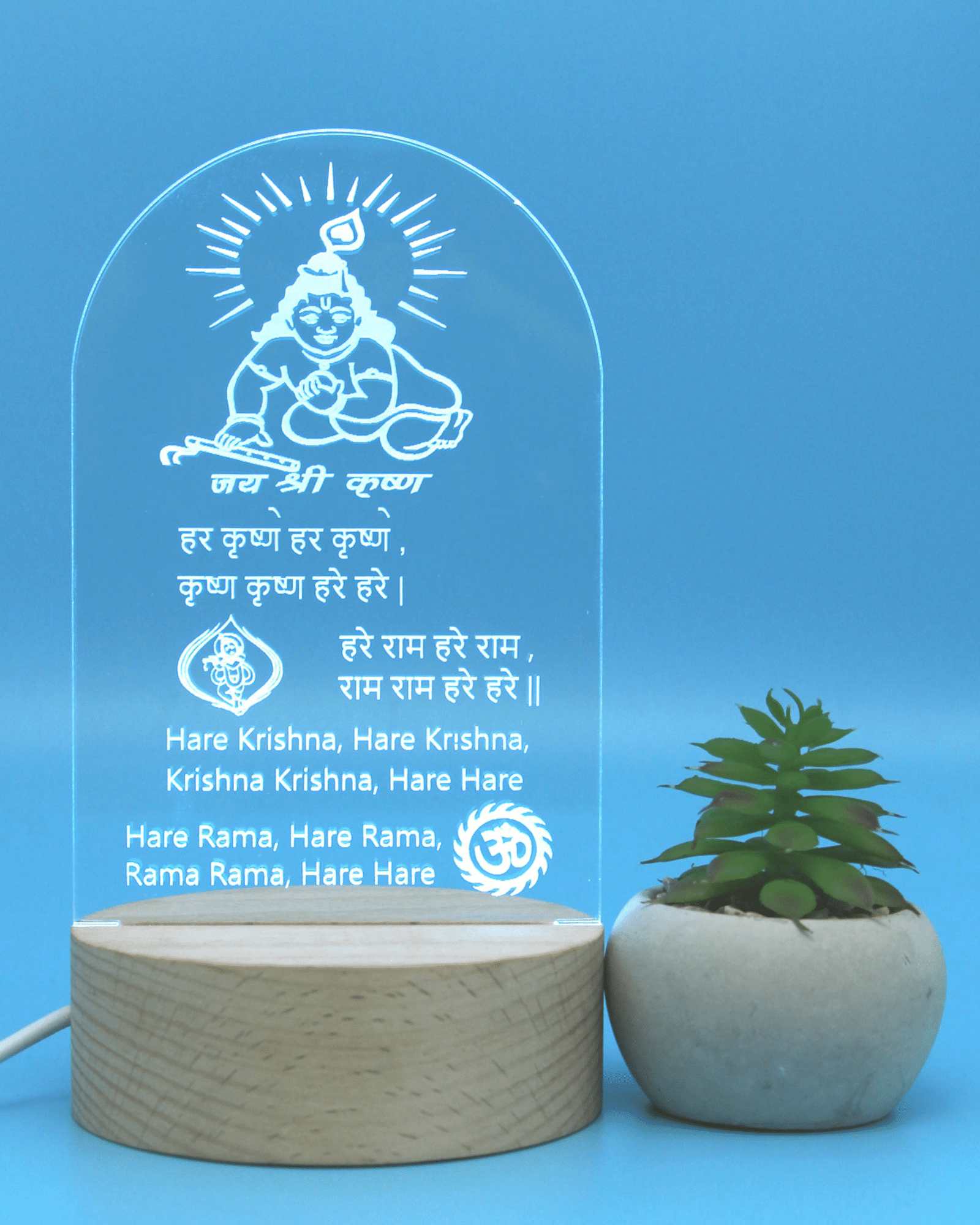 Shri krishan Radhe Radhe Lamp
