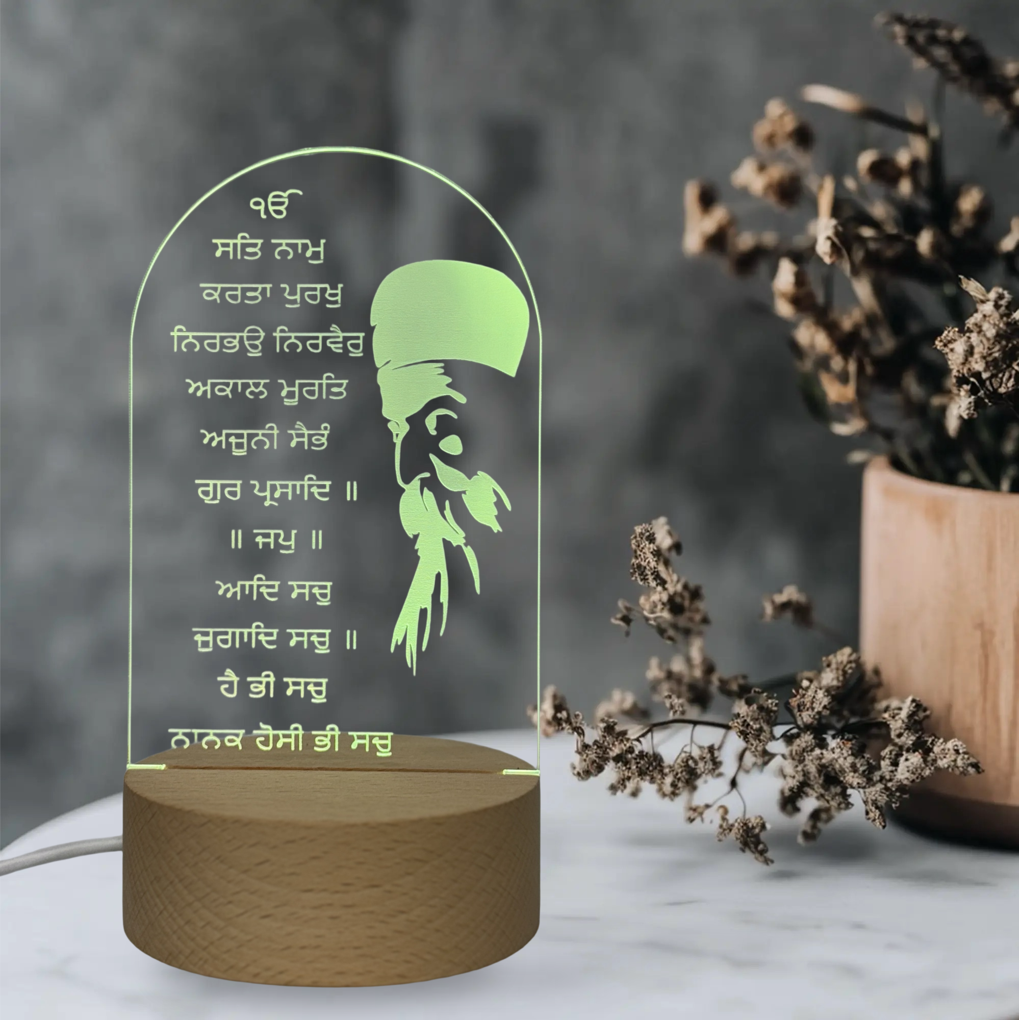 Guru Nanak Dev ji Mool Mantar